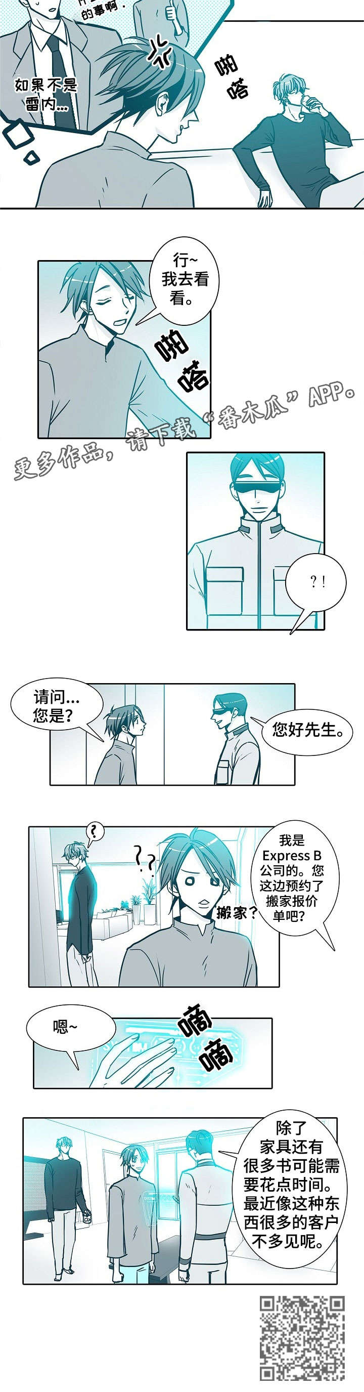 第31章：看看4