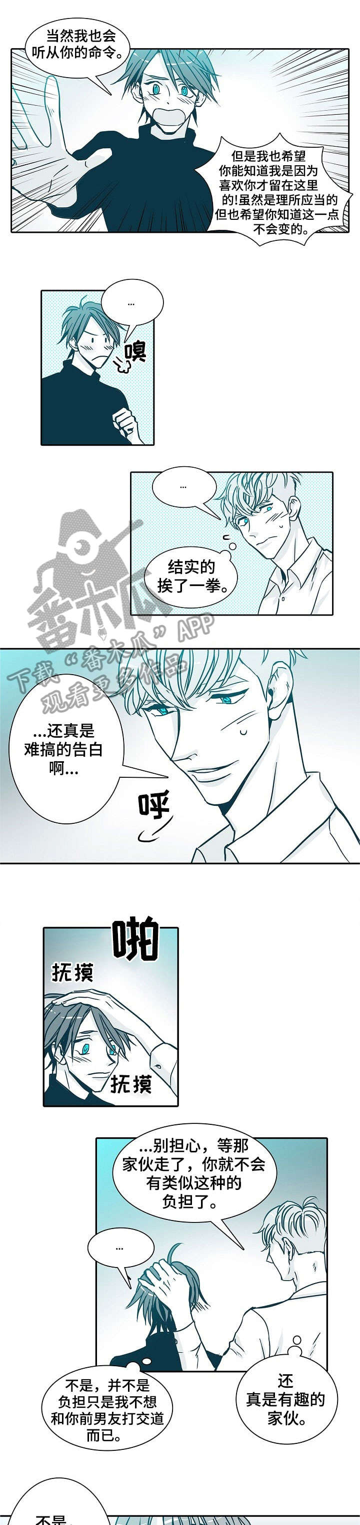 第13章：约定3