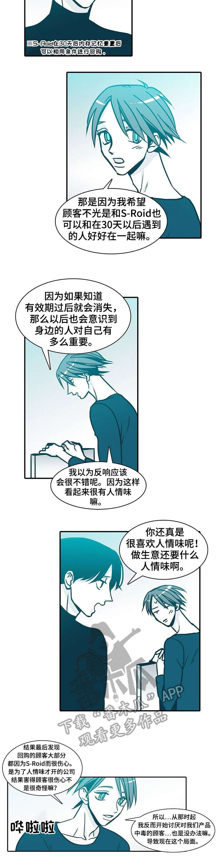 第62章：饿4