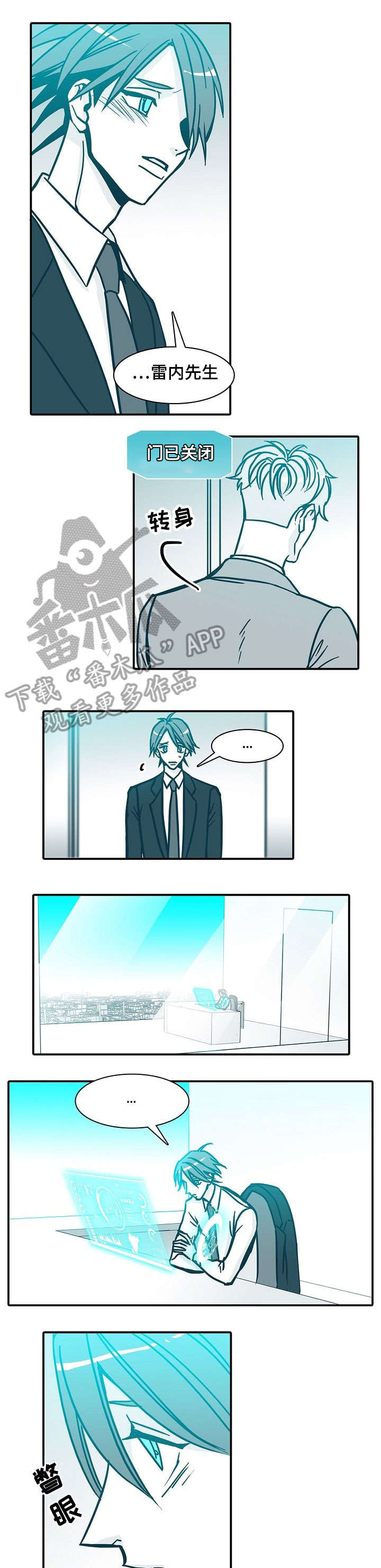 第54章：没变2