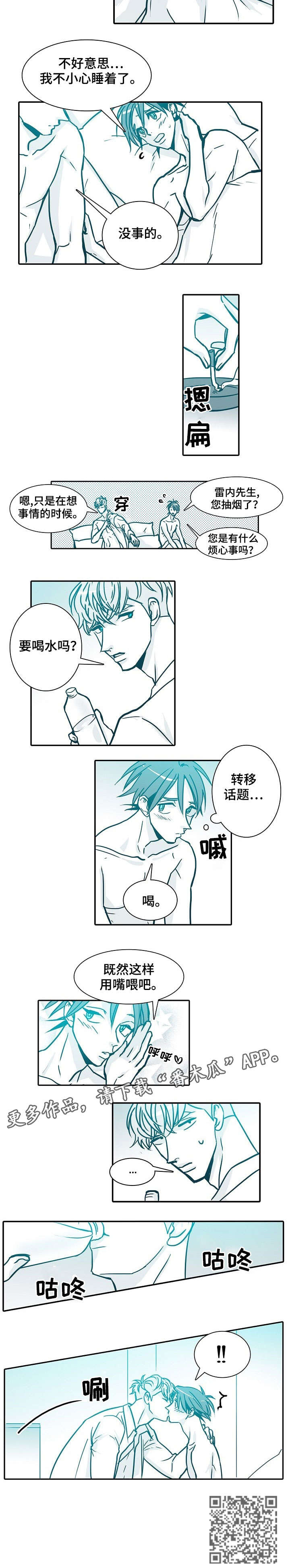 第40章：腰1