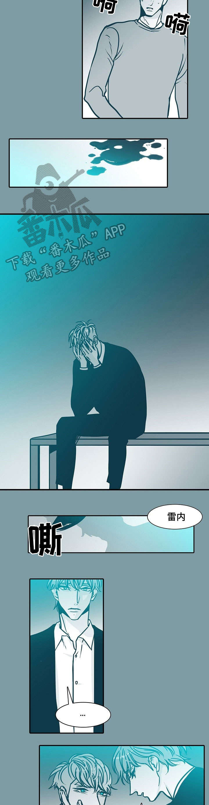 第45章：失联1