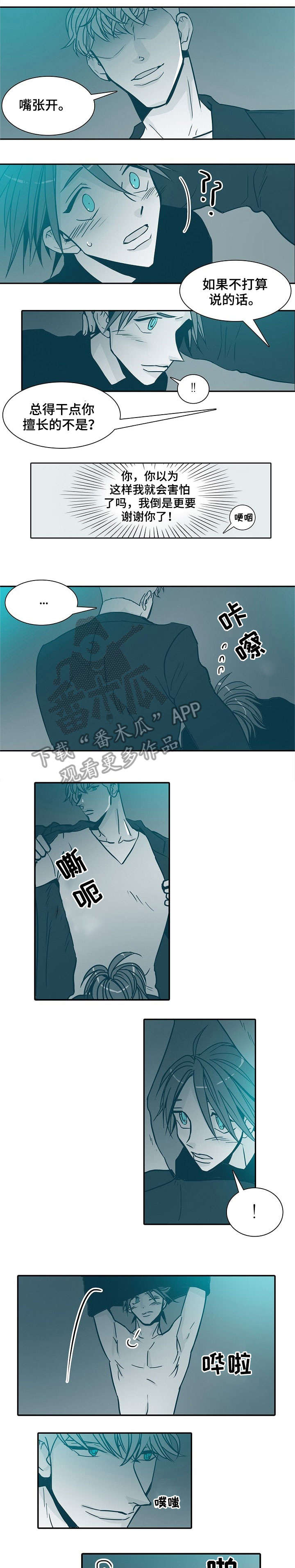 第22章：害怕0