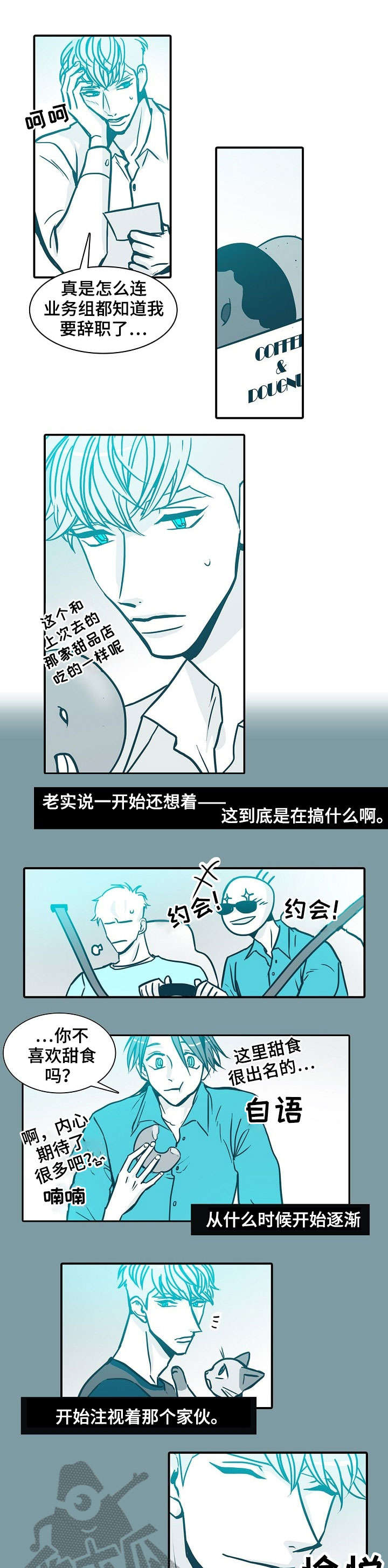 第44章：挺好的2