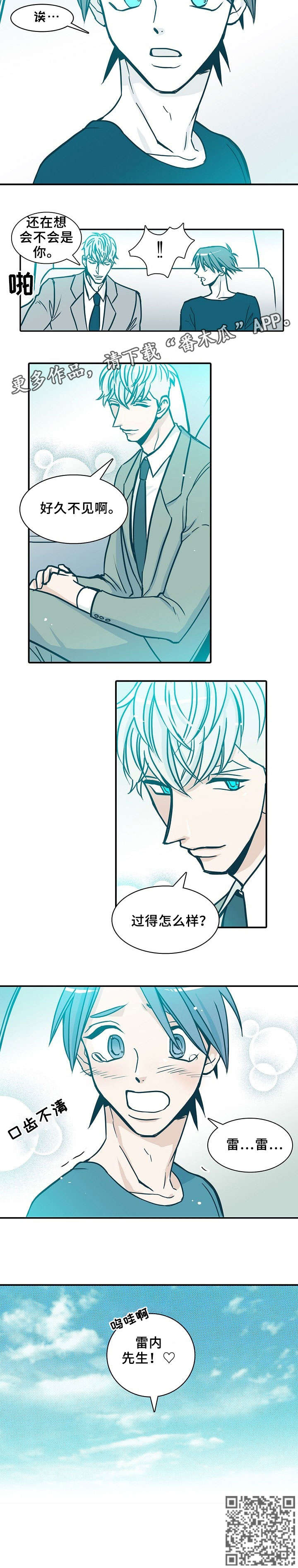 第63章：做饭1