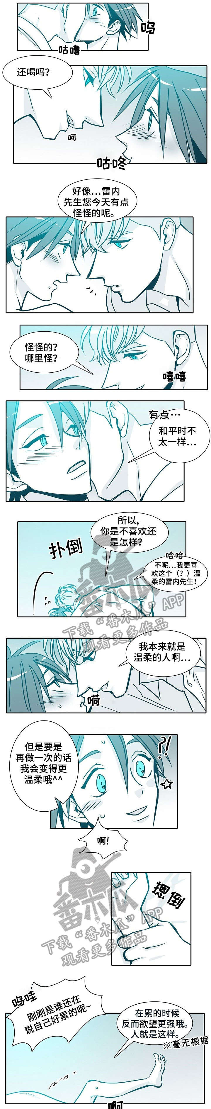 第40章：腰2