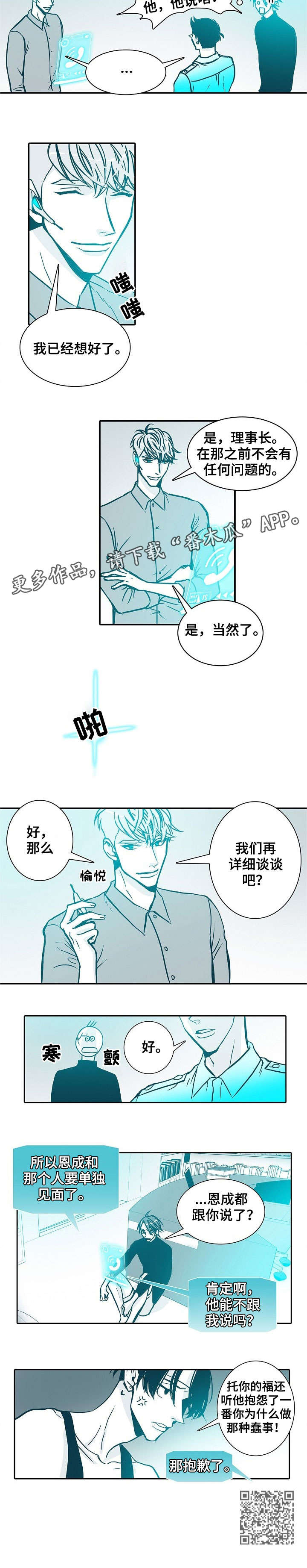 第18章：抱歉4