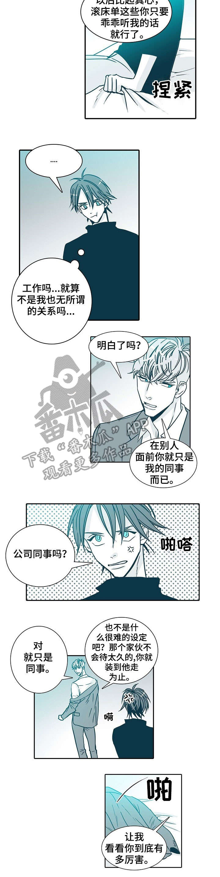 第13章：约定1