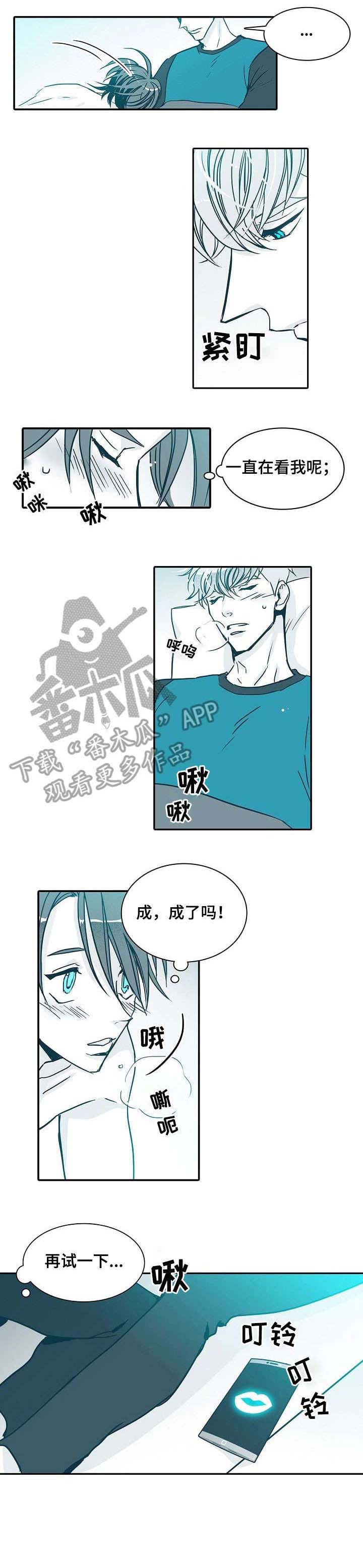 第8章：出门2