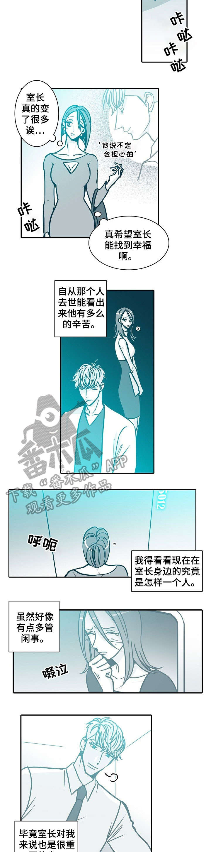 第43章：学姐1
