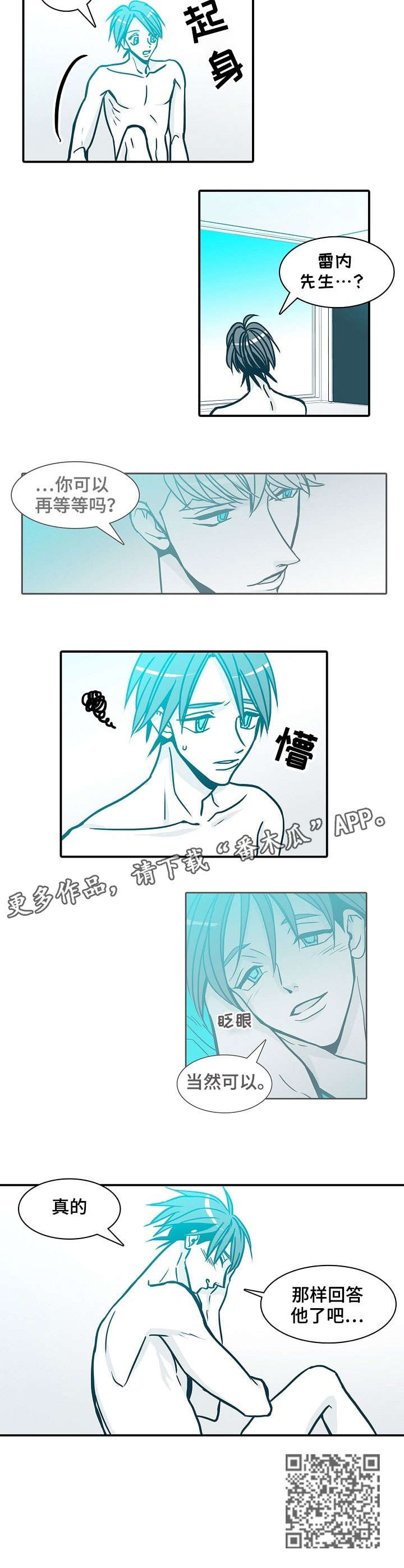 第62章：饿2