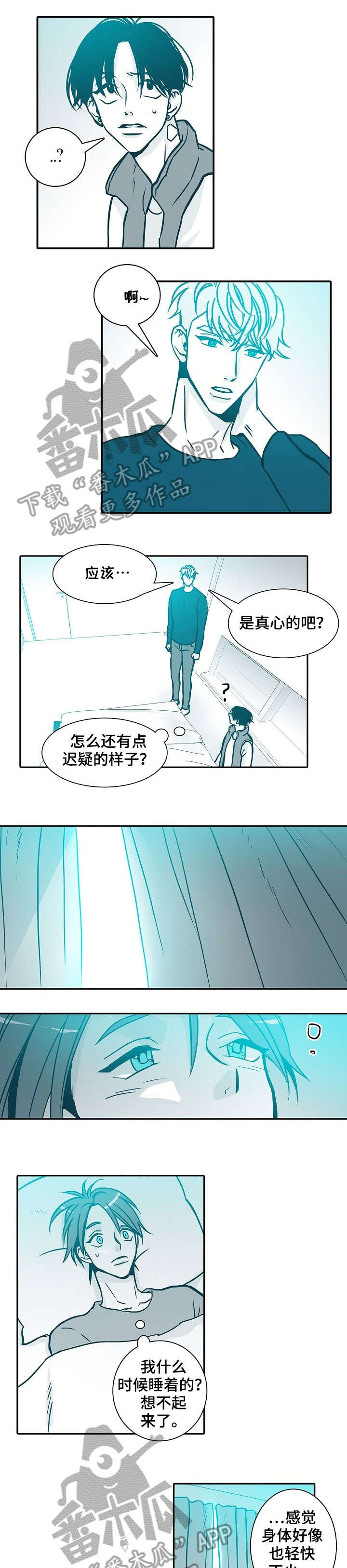 第38章：别人0