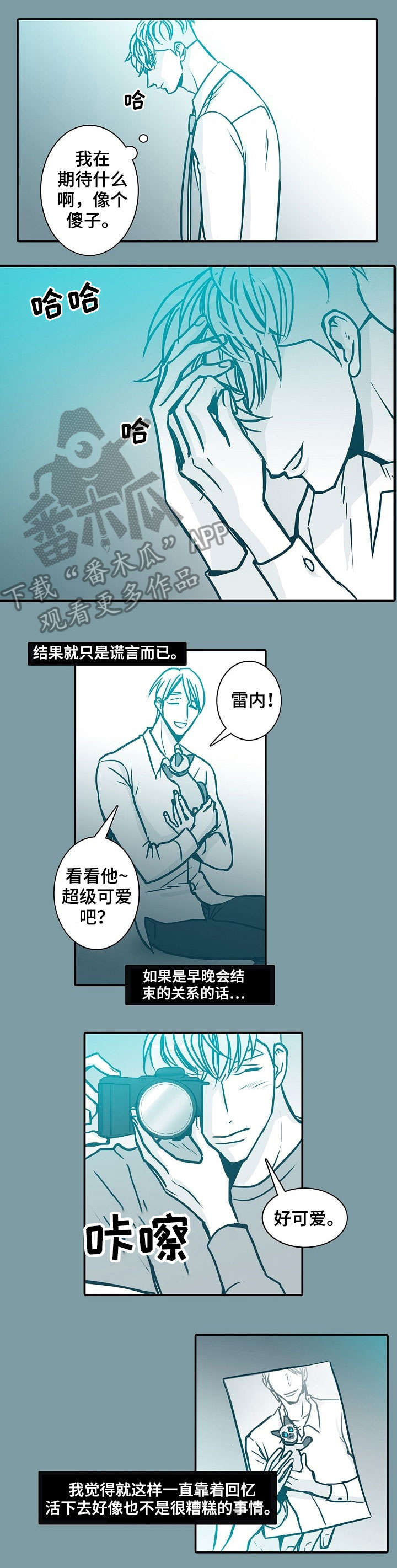 第45章：失联3