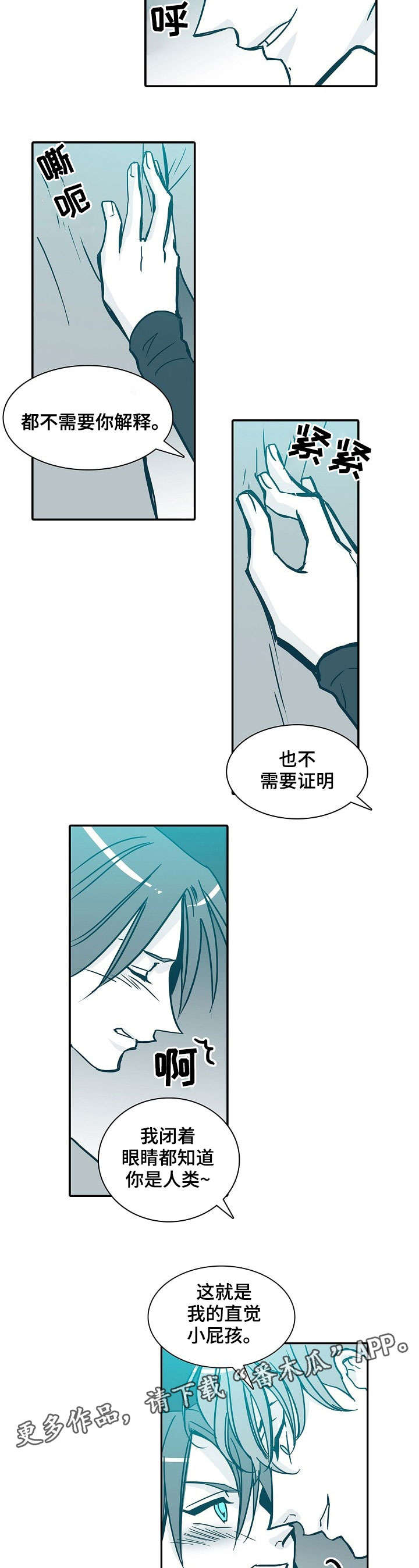 第33章：直觉3