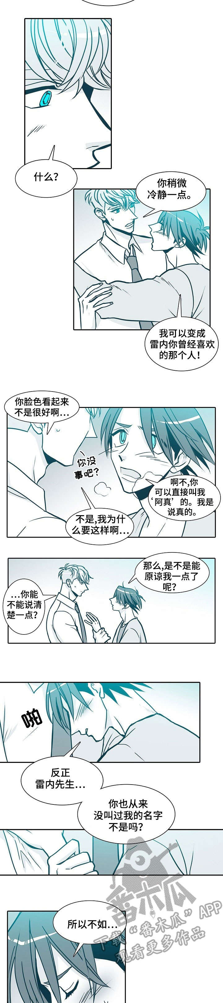 第36章：习惯2