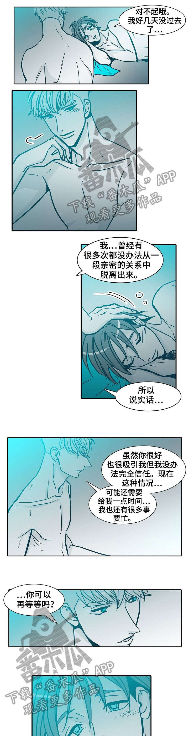 第62章：饿0
