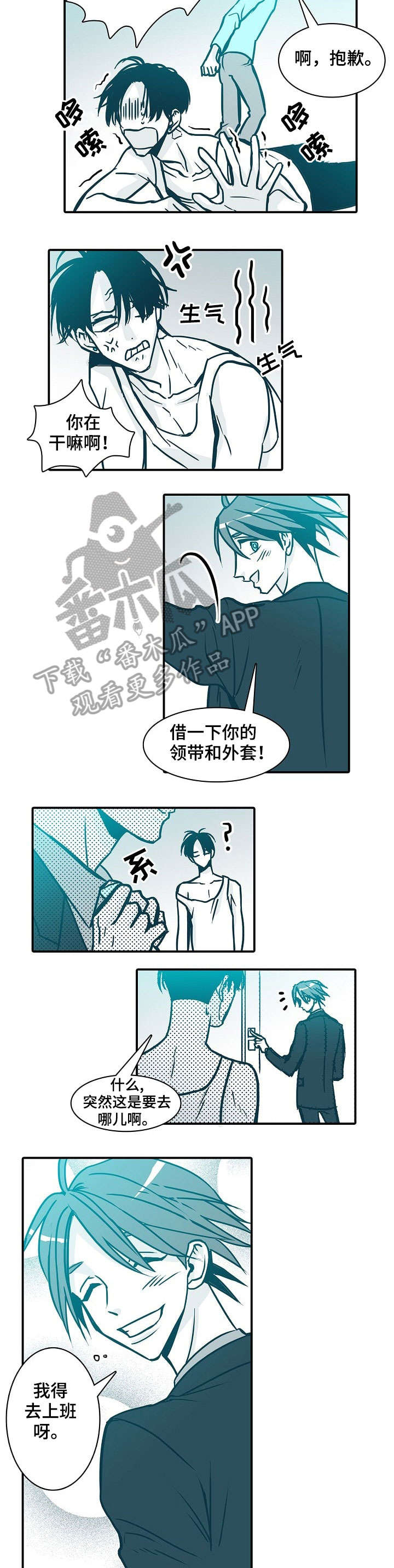 第50章：余地3