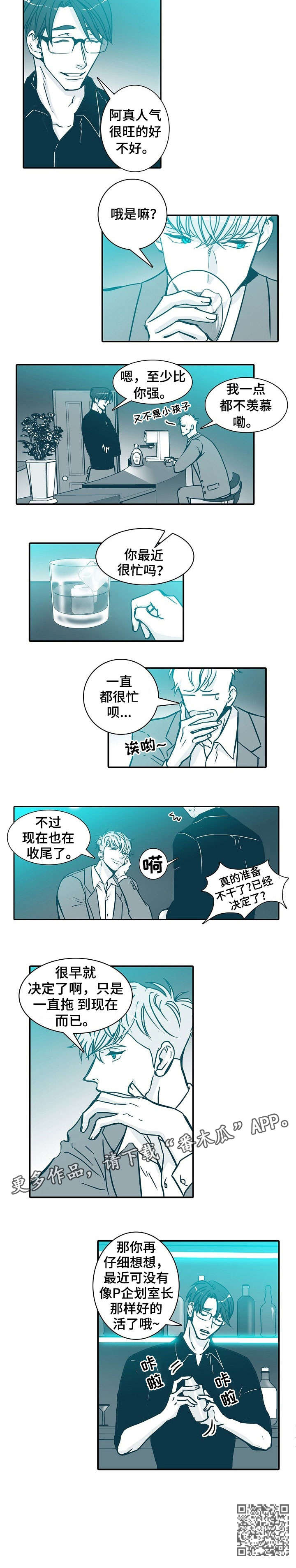 第9章：比较1