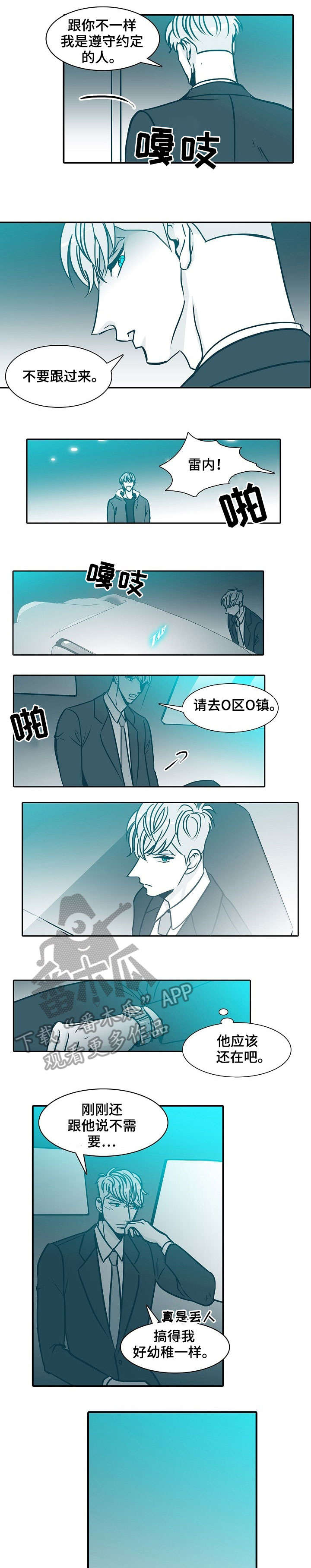 第61章：睡会0