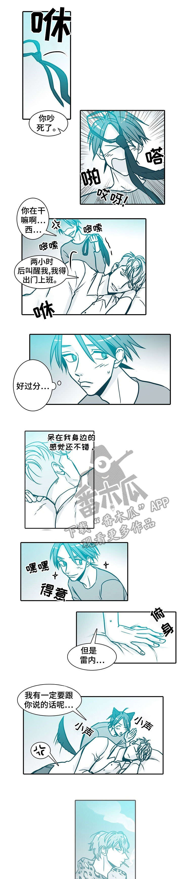 第39章：拿开0