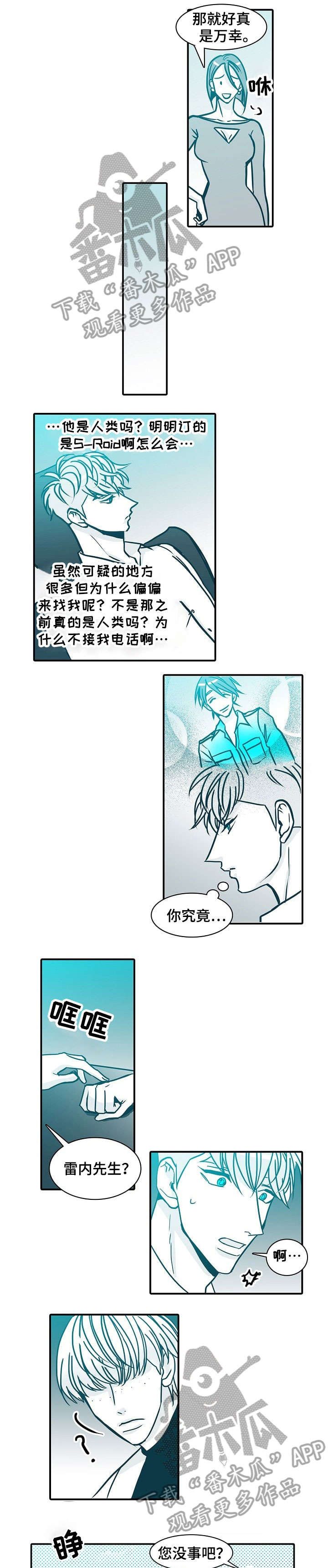 第47章：回家3