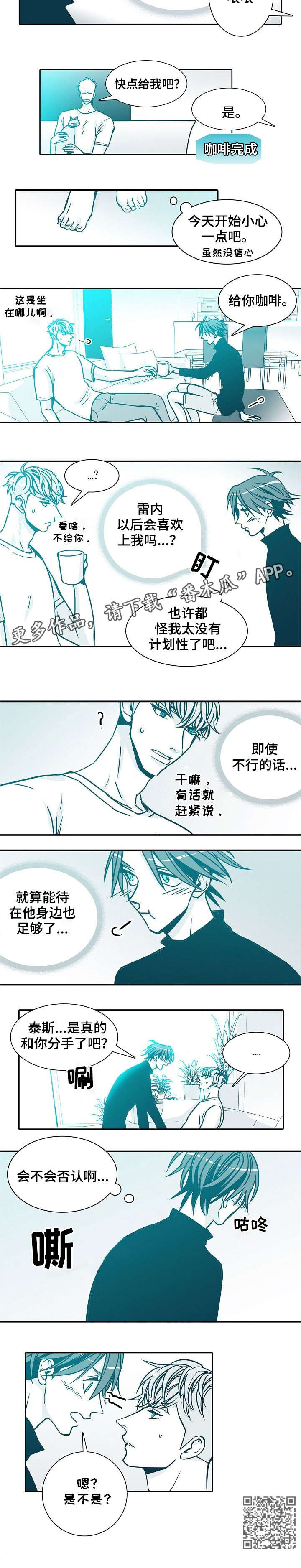 第15章：小心4