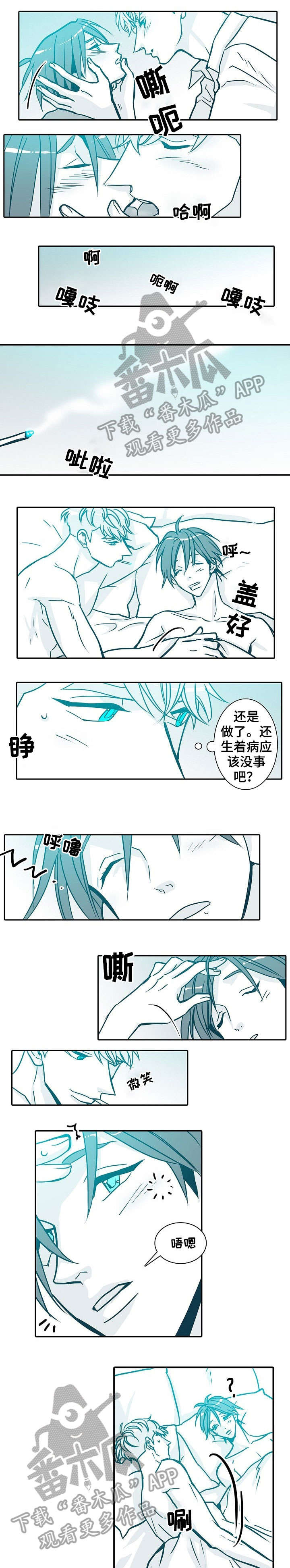 第40章：腰0