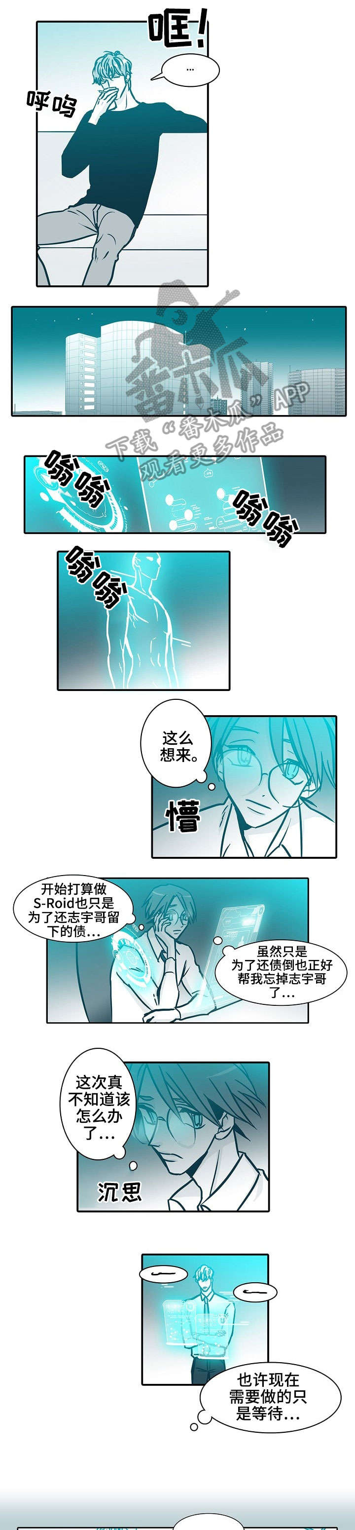 第57章：本职工作0