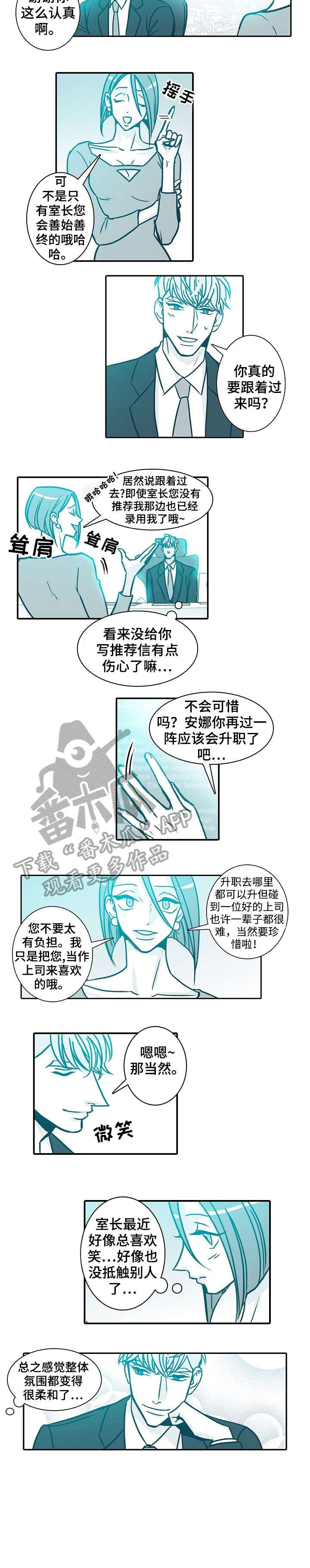 第41章：惊喜3