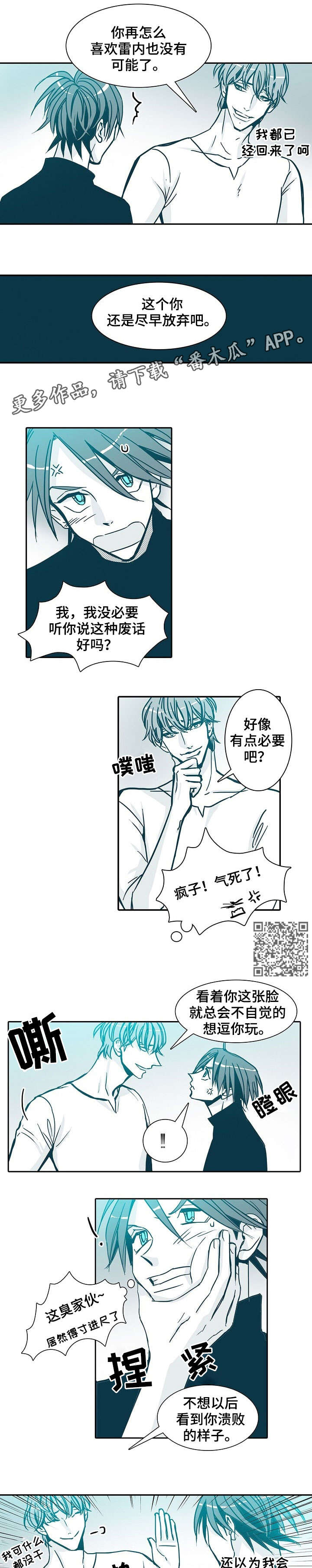 第19章：请便3