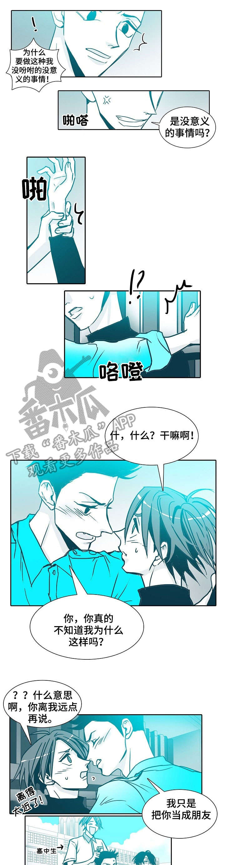 第18章：抱歉0