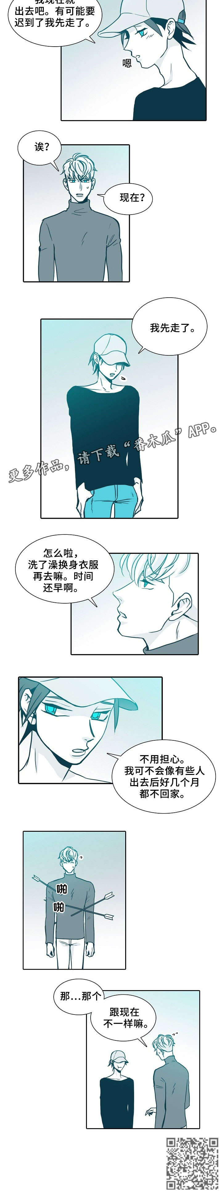 第65章：抱歉1