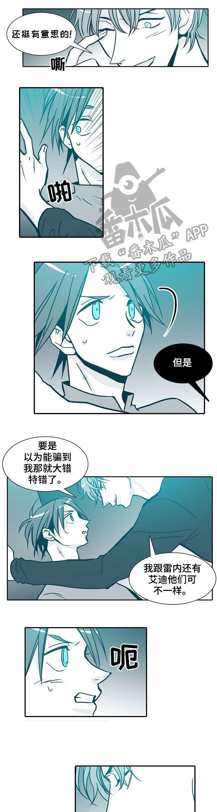第33章：直觉2