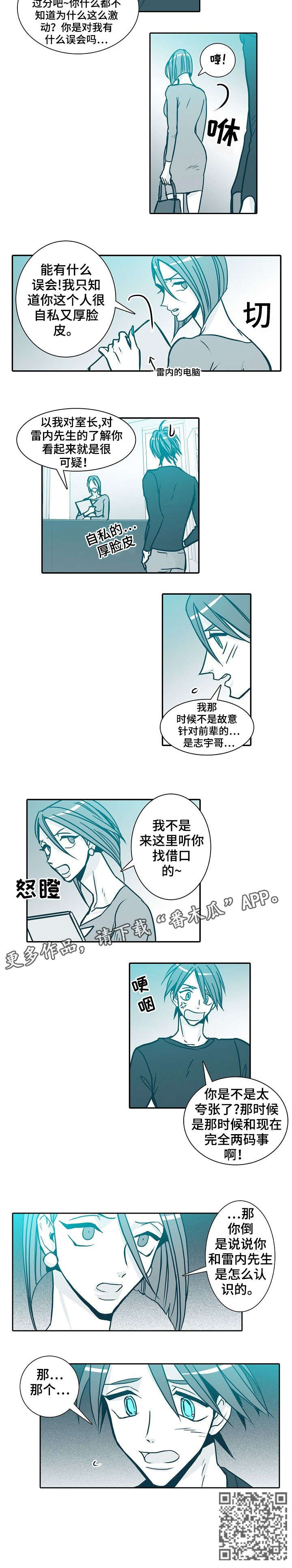第43章：学姐5
