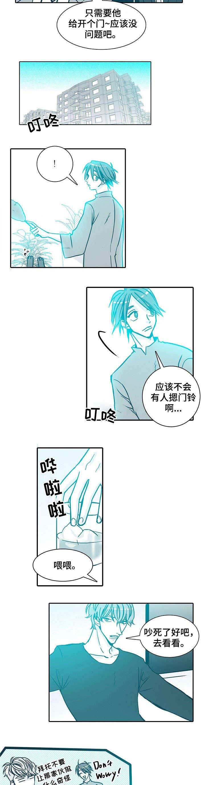 第31章：看看3
