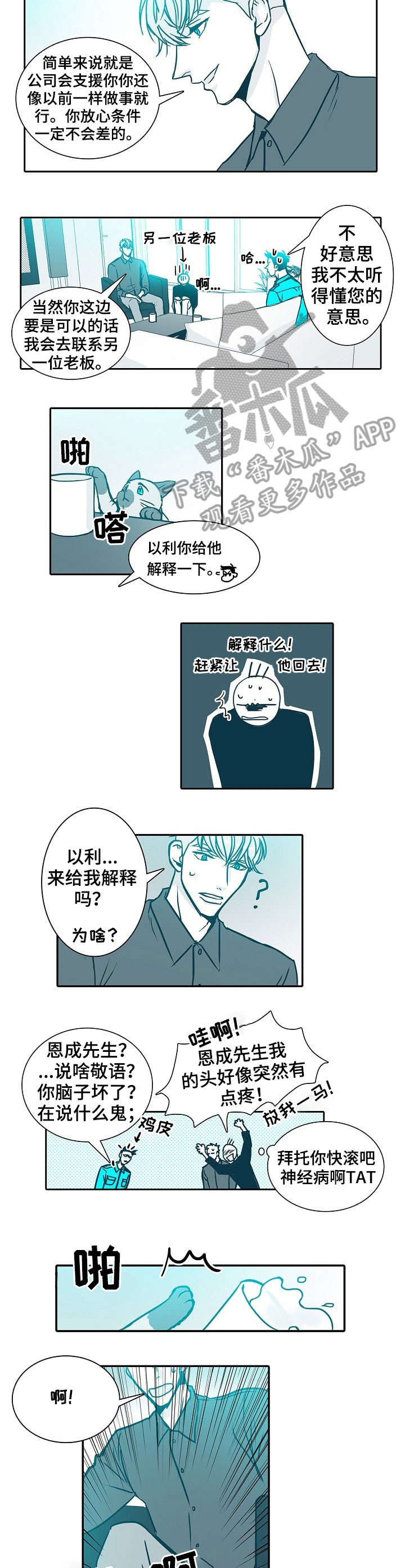 第17章：紧张3