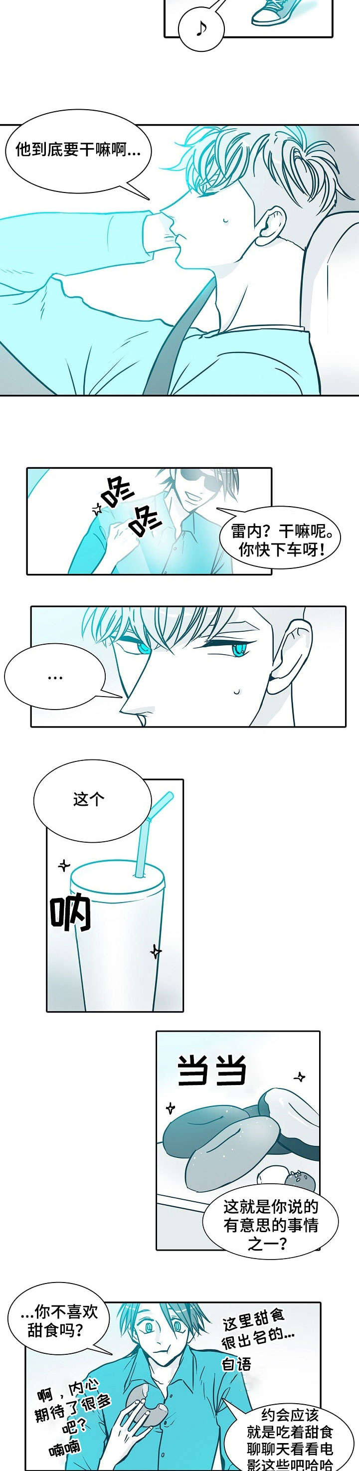 第25章：理由1
