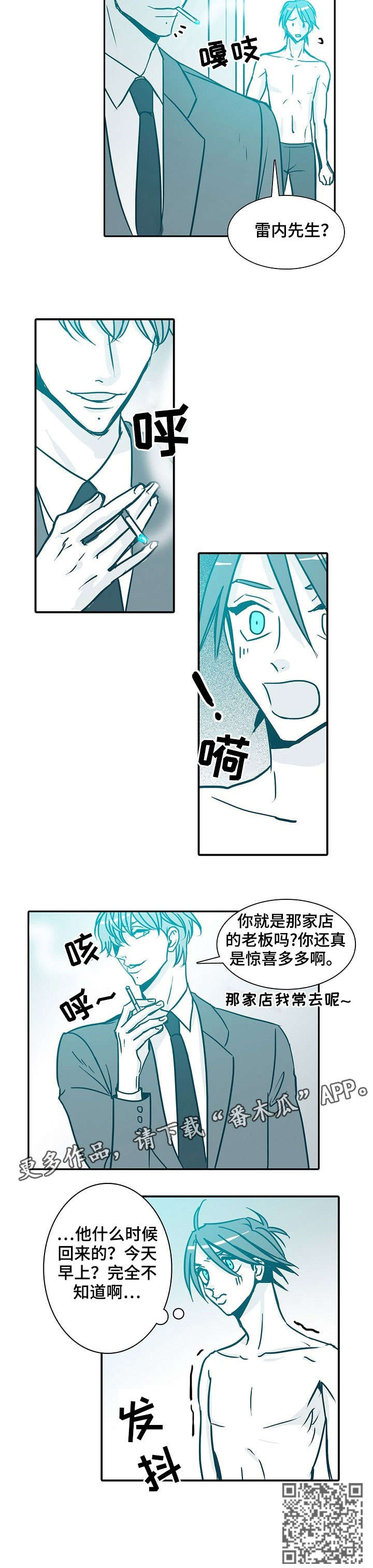 第41章：惊喜6