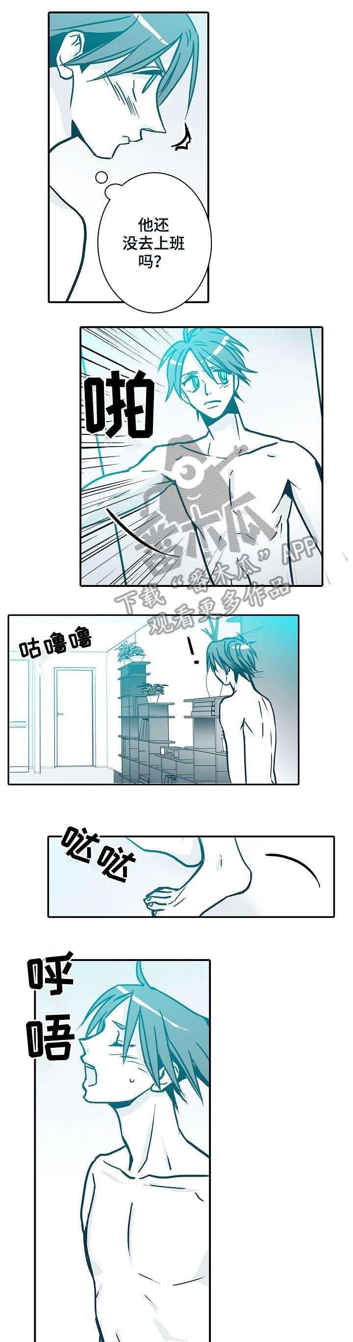 第41章：惊喜0