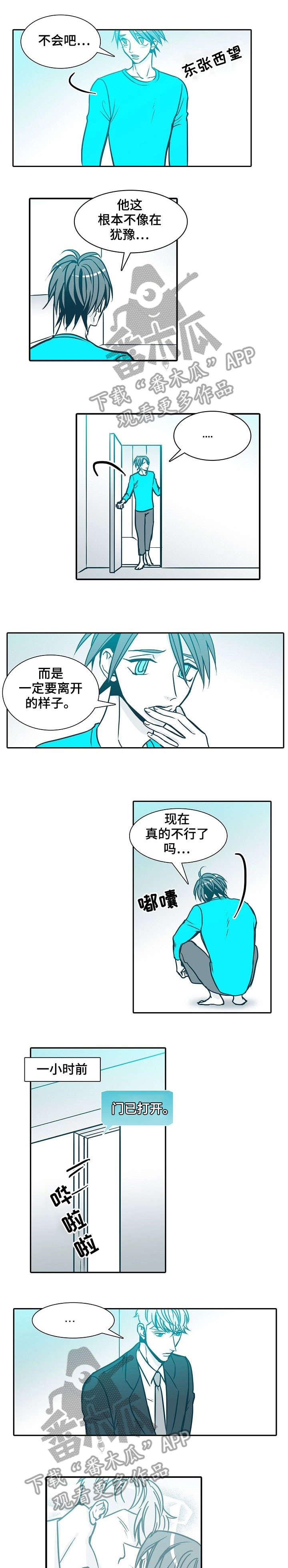 第59章：来了3