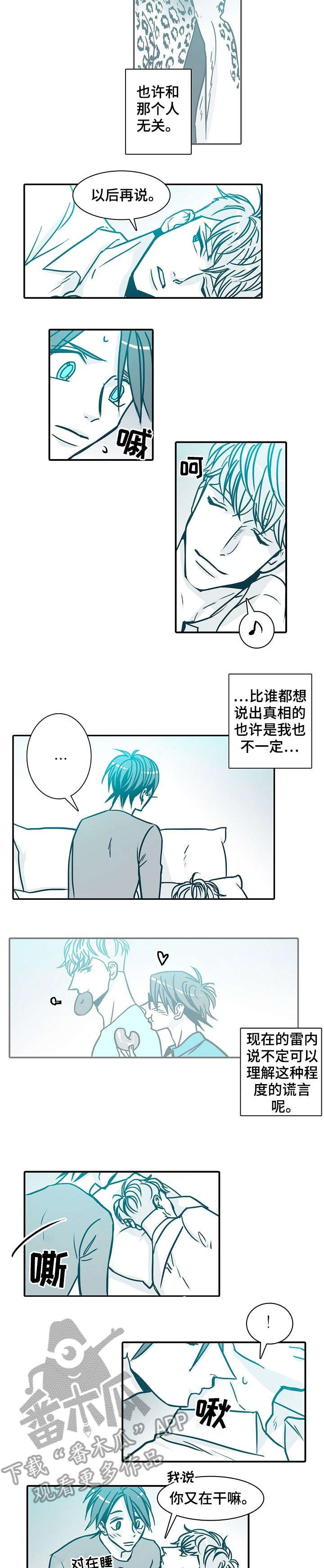 第39章：拿开1