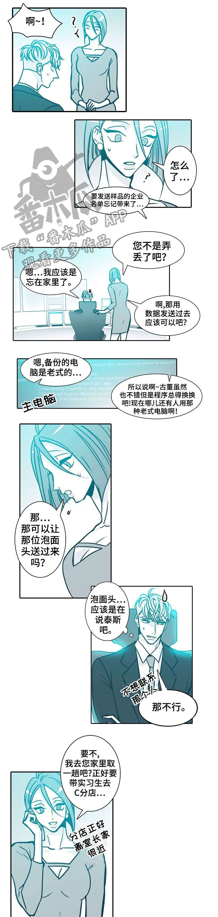 第41章：惊喜4
