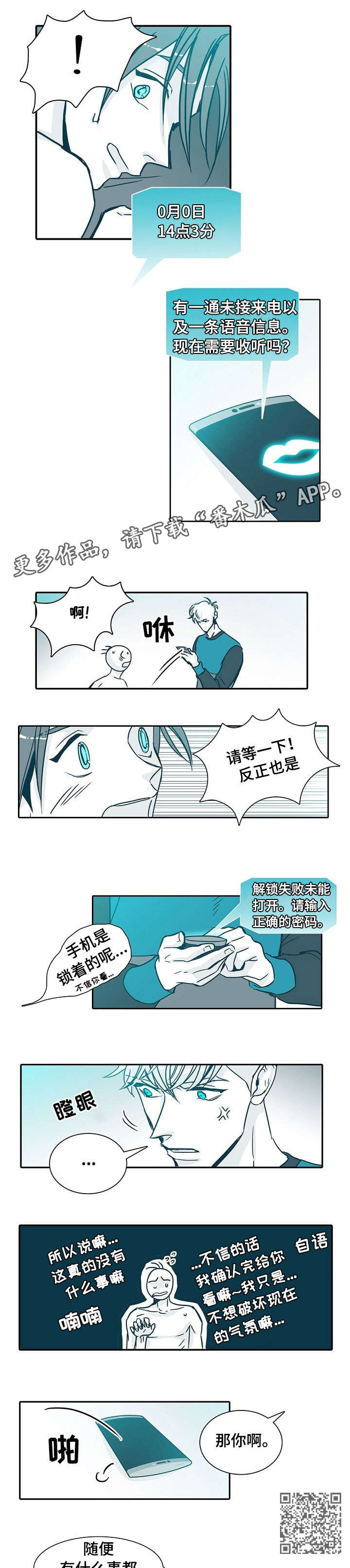 第8章：出门3