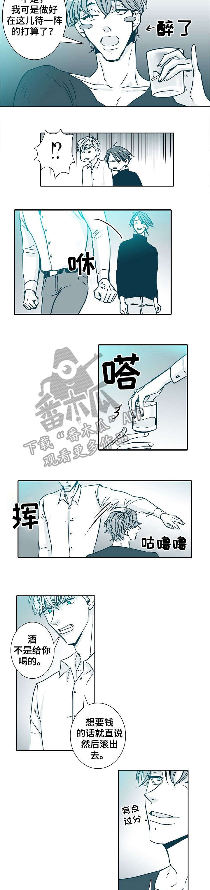 第13章：约定4