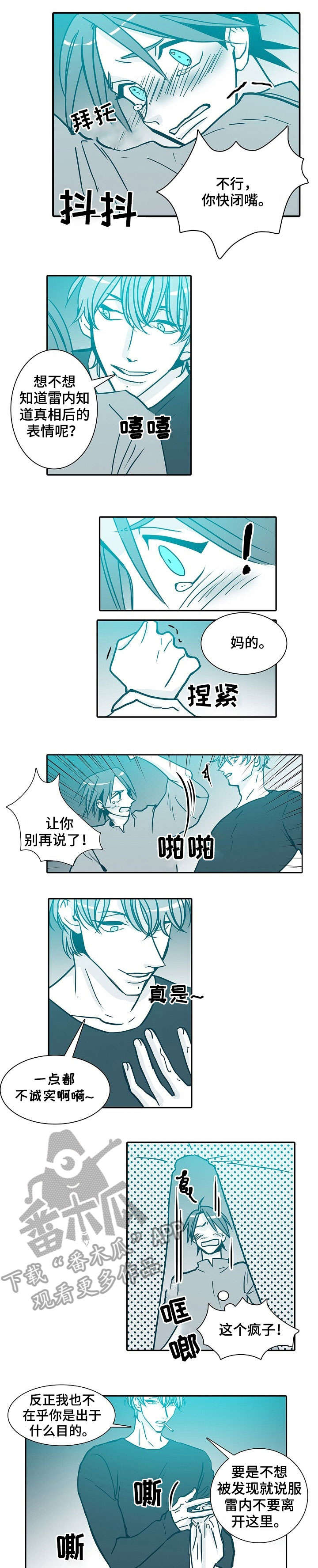 第34章：属于我的3