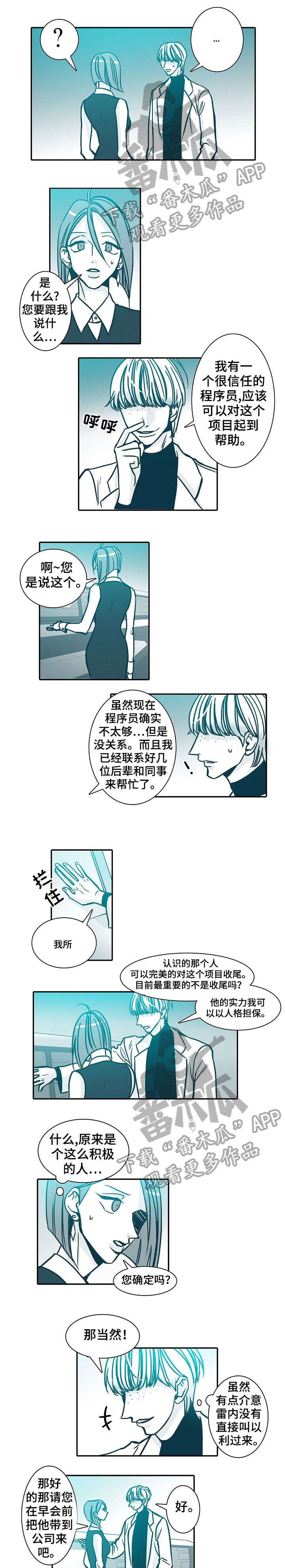 第50章：余地0