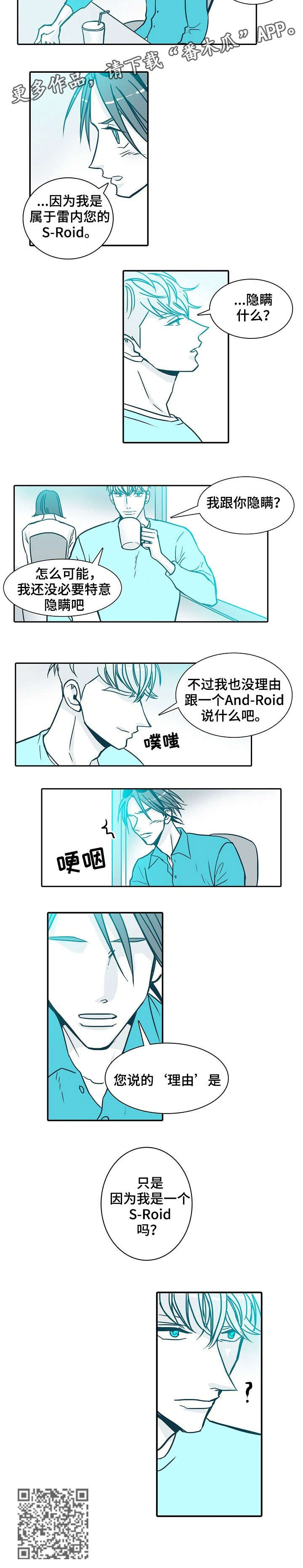 第25章：理由5