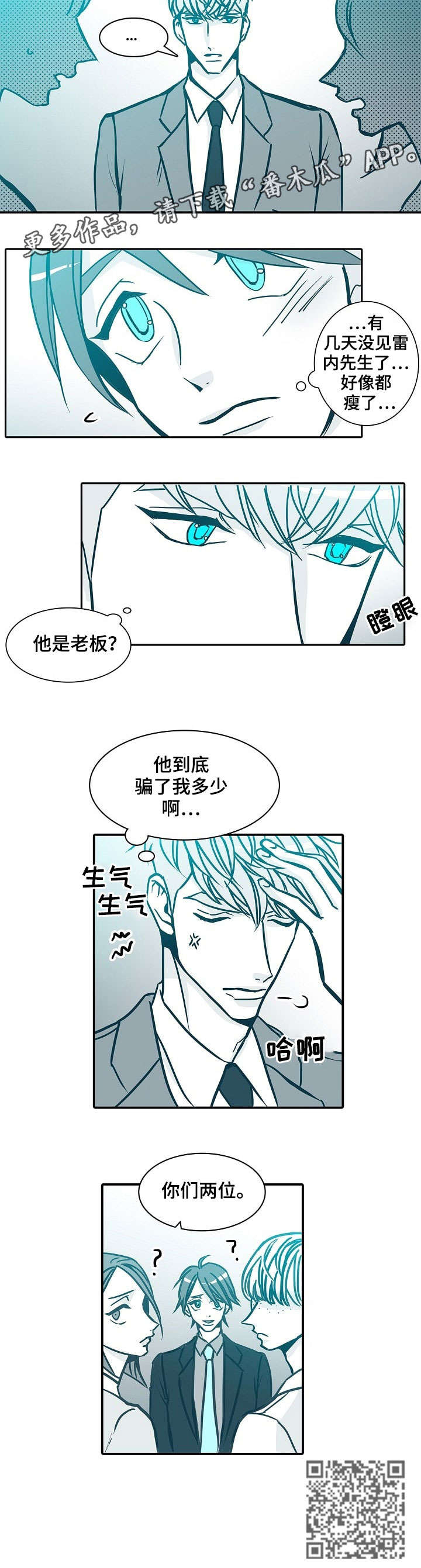 第52章：两位4