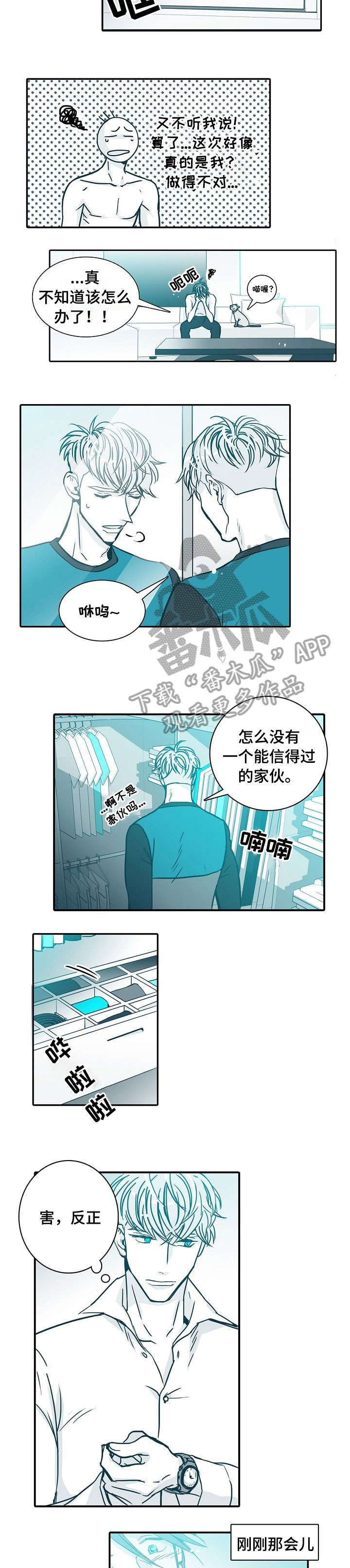 第8章：出门5