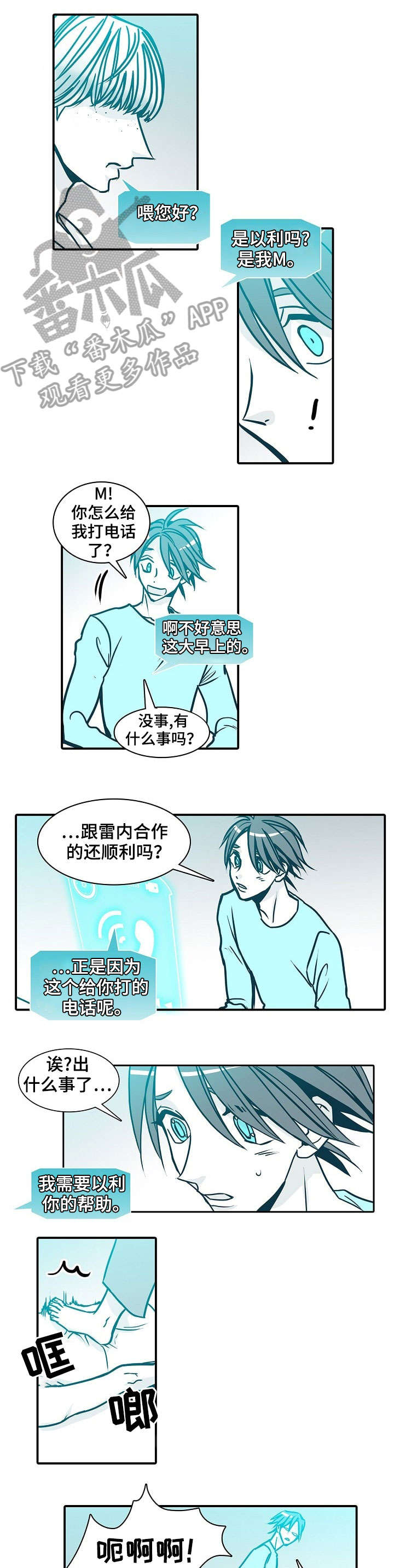 第50章：余地2